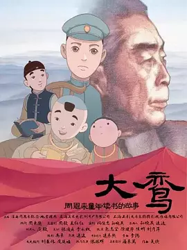 秘密的爱