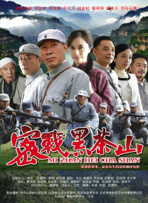 秘密的爱